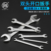 Japan Fukuoka open-end wrench double-head wrench set auto repair fixed fork wrench 8 10 12 14