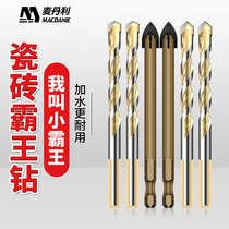 Tile drill bit 6mm German super hard glass concrete tile drilling cement drilling rotary overlord triangle drill