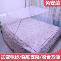 Adult mosquito nets exempt from home single double student dormitories bunk up and down universal foldable portable anti-mosquito cover
