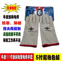 Cowhide extended welding gloves plus velvet and cotton welding anti-thorn handling heat insulation wear-resistant winter
