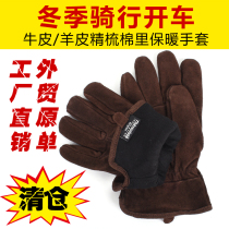 Sheep leather leather gloves for men and women leather gloves riding plus velvet warm gloves foreign trade treatment