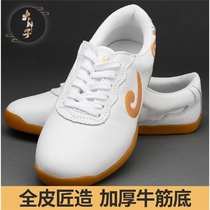 Big braid Taiji shoes womens leather beef tendon training shoes summer martial arts shoes men