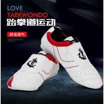 Yinsheng adult children taekwondo shoes breathable wear-resistant martial arts taekwondo karate shoes send socks