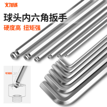 Hexagon wrench single ball head lengthened 1 5mm2 5mm5mm6mm8mm10mm12 metric hexagonal inner 6 corners