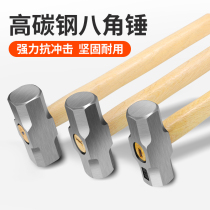 Octagonal hammer square head wooden handle heavy smashing Wall Wall hammer multi-purpose masonry iron hammer construction site Lang head tool