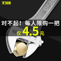 Adjustable wrench tools Universal live mouth bathroom wrench Multi-function German large opening universal board short handle hand