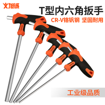 t-type hexagon wrench Single hexagonal screwdriver with handle metric flat head ball head 4mm6mm extended inner 6 corners