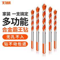 Concrete superhard overlord drill alloy Triangle drill 6mm glass tile cement wall twist hand electric drill bit