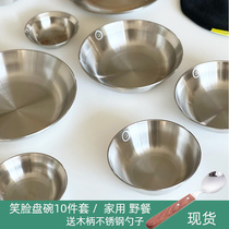 Smiling face 10 pieces of Korean stainless steel plate household camping with picnic tableware