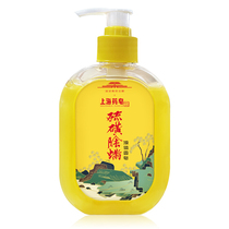 Shanghai Medicinal Soap Mites Removal Sulfur Antibacterial Liquid Soap 210g Men and Women General Clean Bath Bath