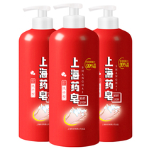 Shanghai medicinal soap antibacterial hand sanitizer 500g * 3 bottles of liquid soap household combination office school students