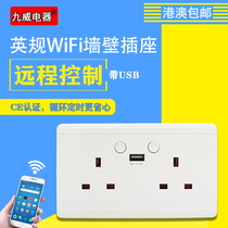 IngLabel WIFI socket network intelligent control of wall switch graffiti power sky cat elf English provision time plug