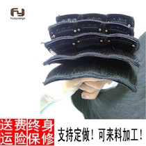 Processing custom-made real hair mechanism invisible straight hair piece one piece of three card clip breathable hair receiving hair