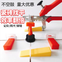 Tile Finder flat with floor tiles Sewn Card Wall Brick Clips Base Adjuster Leveler Paving Brick tool Luppers