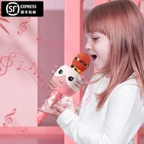 Childrens microphone Karaoke singing machine PA sound baby puzzle early education girl all-in-one wireless home microphone