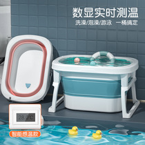 Baby home temperature measuring swimming pool baby oversized folding swimming bucket children indoor large child bath tub