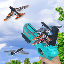 Magic dazzle foam aircraft launch gun Children Outdoor catapult air combat UFO launcher glider toy