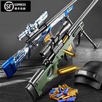 Shelling AWM sniper rifle M24 simulation Soft Bullet Gun children boy toy gun large 98k chicken full set of equipment