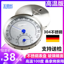 TH600B stainless steel temperature and humidity meter precision high temperature oven oven fermentation thermometer sauna greenhouse at the TH600B of virtue