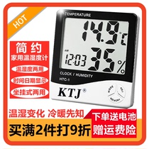 Electronic digital dry wet thermometer indoor high precision temperature and humidity meter home desktop temperature table alarm clock HTC-1