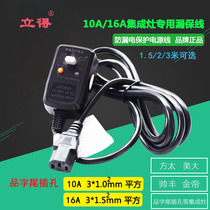 Integrated Cooker Universal Earth Leakage Protection Plug Character Three Holes Power Cord Extension Cord Socket Anti-Earth Leakage Protection Plug