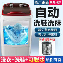 Shoe washing machine household full automatic mini-washing machine brushing machine socks washing machine