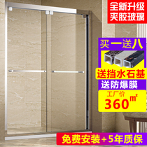 Custom shower room double sliding door 304 stainless steel custom bathroom glass toilet partition sliding door