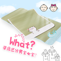 Summer childrens fine straw mat baby mat baby bed breathable kindergarten nap child can be washed natural custom