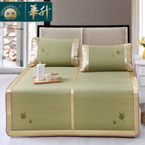 Huas-up Lin Grass Mat Summer Reed Mat Summer Reed Mat Natural Rangegrass Mat Home Foldable Winter Summer Dual-use Mat Custom Mat