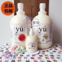 YU Dongfang grass YU peony barley multiflorum red pomegranate cherry blossom Platycodon grandiflorum pet shower gel 400ml
