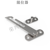 Limiter aluminum alloy casement window door and window hardware 304 stainless steel two-link micro-ventilation children lock buckle air support