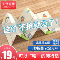 Baby crawling mat thickened living room home xpe odorless foldable baby children climbing mat foam mat