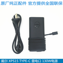 DELL Dell XPS15 9500 9575 7590 7590 xps17 9700 Precision 5550 5560 Original Electric