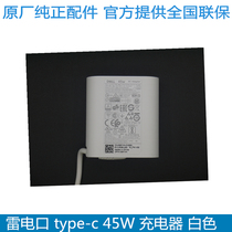 DELL DELL original 45W portable compact power supply xps13 9310 9300 7390 9380 9370 9365 white black adapter cable