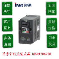 GD10-0R7G-S2-B INVT inverter single phase 220V 750W