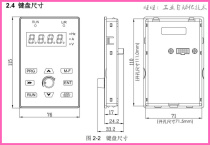 Easy drive inverter large panel GT200 GT210 control panel display operation panel keyboard