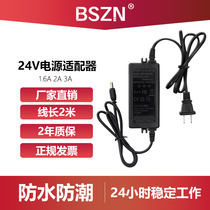 Water purifier power adapter 24V2A 1 5A 1 6A 3A beautiful Qinyuan Angel pure water dispenser pump