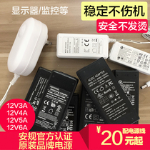 Original 12V5A power adapter monitor LCD LED charging cable 12V3A4A6A12V 5A