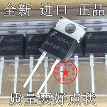 Special new original imported RHR30120=RHRP30120 ultra-fast recovery diode 30A1200V spot