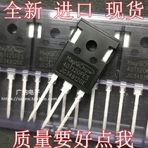 Newly imported MBQ40T120FDS 40T120FES FDHA welding machine original high-power IGBT single tube