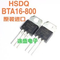 Original imported HSDQ BTA16-800 Triac thyristor