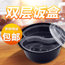 1200ML disposable round upper and lower double packing box Plastic lunch box soup noodle takeaway box bowl commercial