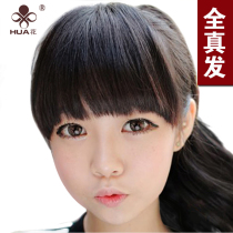 Real hair fake bangs wig female French comics bangs wig film thick flow sea natural forehead bangs replacement film