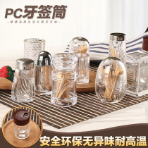Acrylic toothpick bottle transparent toothpick box with lid pc toothbox creative toothpick holder commercial