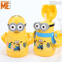 Little yellow warming cup Childrens water cup with straw cup Primary school kindergarten baby kettle drinking cup Drop-proof