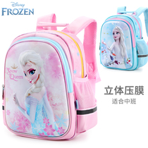 Frozen Aisha Princess Kindergarten School Bag Childrens Girls Backpacks Girls Baby Backpacks Cute 5 Years Old 3