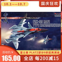 PLATZ 1:144 SSY5 battle goblins snowwind FRX99 RAFE Hammerhead Type