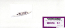  sealsmodel 1: 700 smp014 Japanese Combined Fleet First class Cruiser Kasuga
