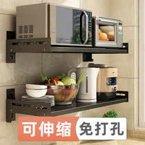 Punch-free kitchen microwave oven storage rack retractable oven wall-mounted bracket household wall-mounted storage shelf