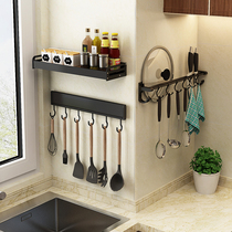  Punch-free kitchen hook rack Wall wall wall hanging rod rack Kitchenware rack Spoon shovel storage rack